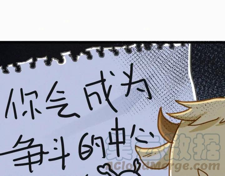 The Sacred Ruins Ch.13 p91