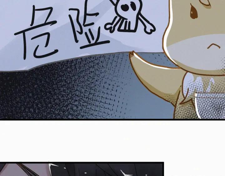 The Sacred Ruins Ch.13 p92