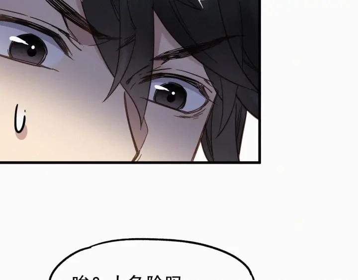 The Sacred Ruins Ch.13 p93
