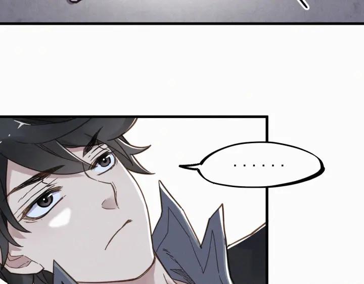 The Sacred Ruins Ch.13 p95