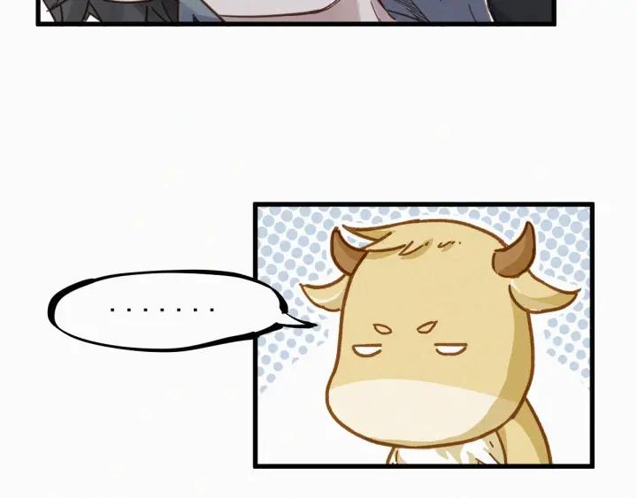 The Sacred Ruins Ch.13 p97