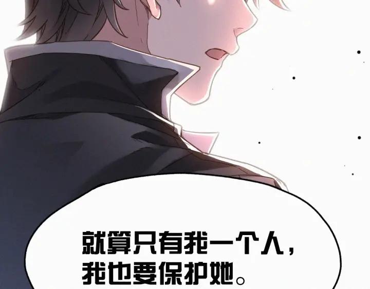 The Sacred Ruins Ch.14 p28