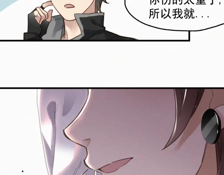 The Sacred Ruins Ch.14 p45