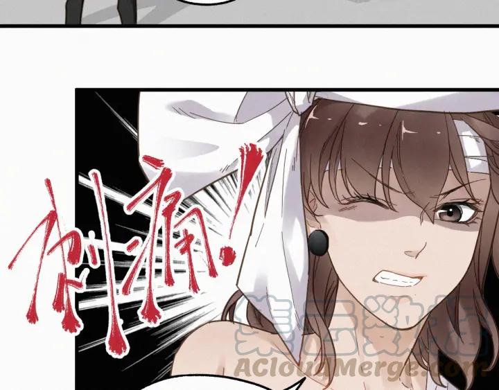 The Sacred Ruins Ch.14 p50