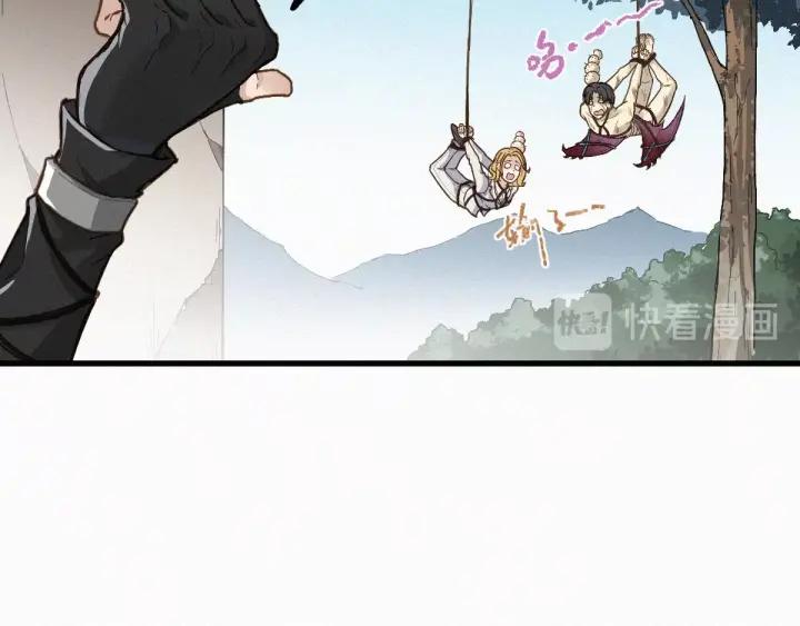 The Sacred Ruins Ch.14 p62