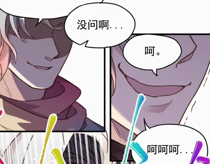 The Sacred Ruins Ch.14 p68
