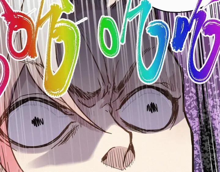The Sacred Ruins Ch.14 p69