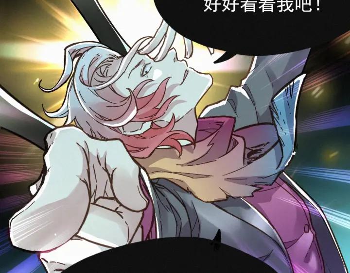 The Sacred Ruins Ch.14 p75