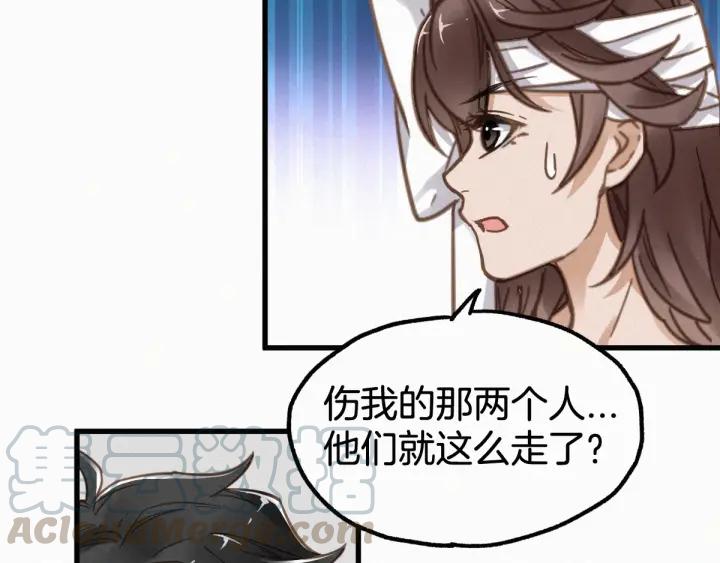 The Sacred Ruins Ch.14 p8