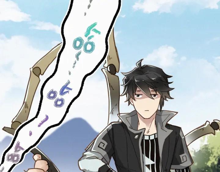 The Sacred Ruins Ch.14 p84