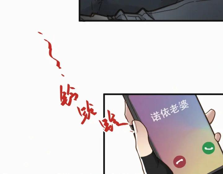 The Sacred Ruins Ch.14 p88