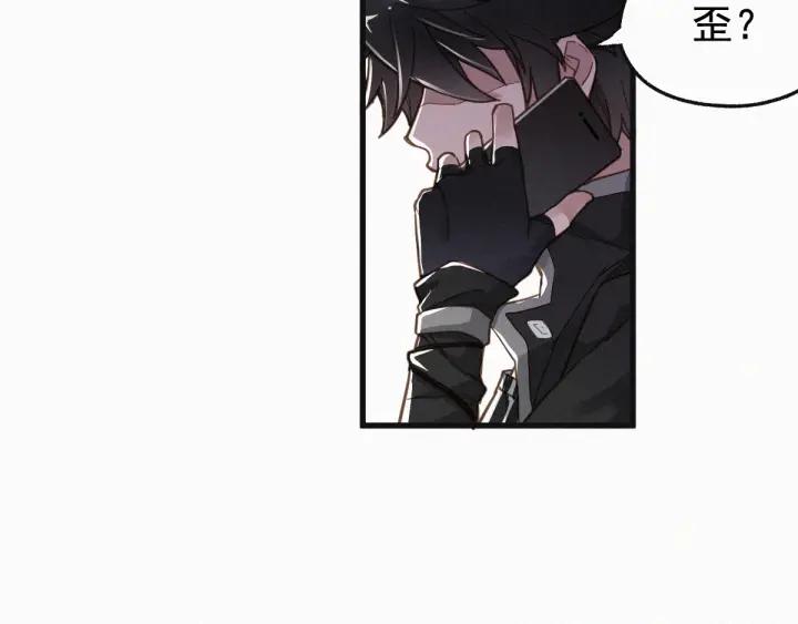 The Sacred Ruins Ch.14 p90