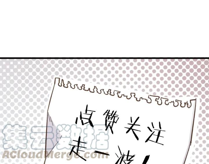 The Sacred Ruins Ch.14 p92