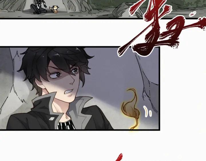 The Sacred Ruins Ch.15 p100