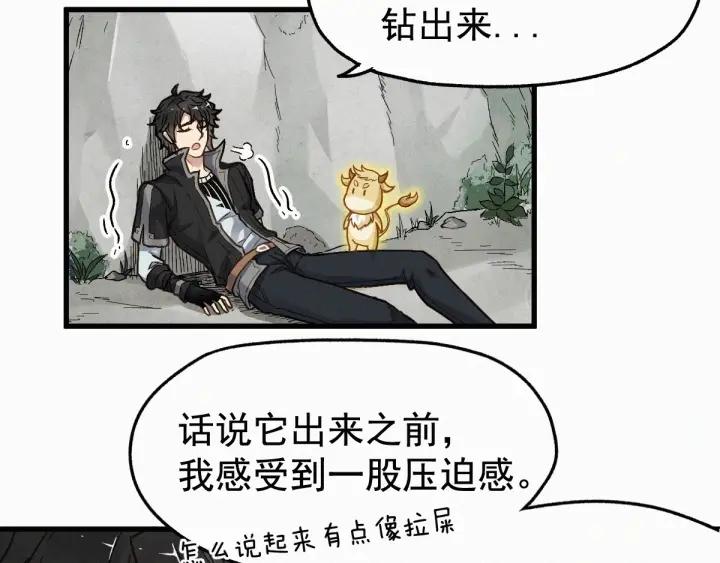 The Sacred Ruins Ch.15 p103