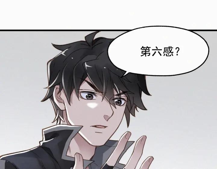 The Sacred Ruins Ch.15 p108