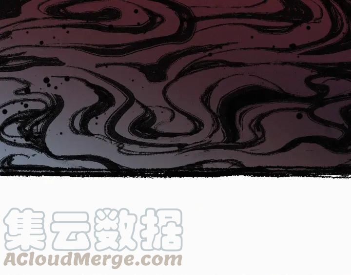 The Sacred Ruins Ch.15 p111