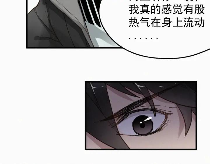 The Sacred Ruins Ch.15 p38