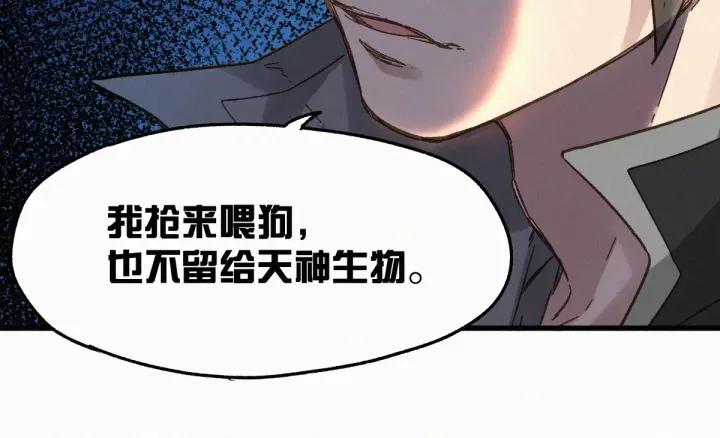 The Sacred Ruins Ch.15 p55