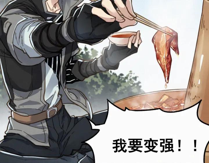 The Sacred Ruins Ch.15 p59