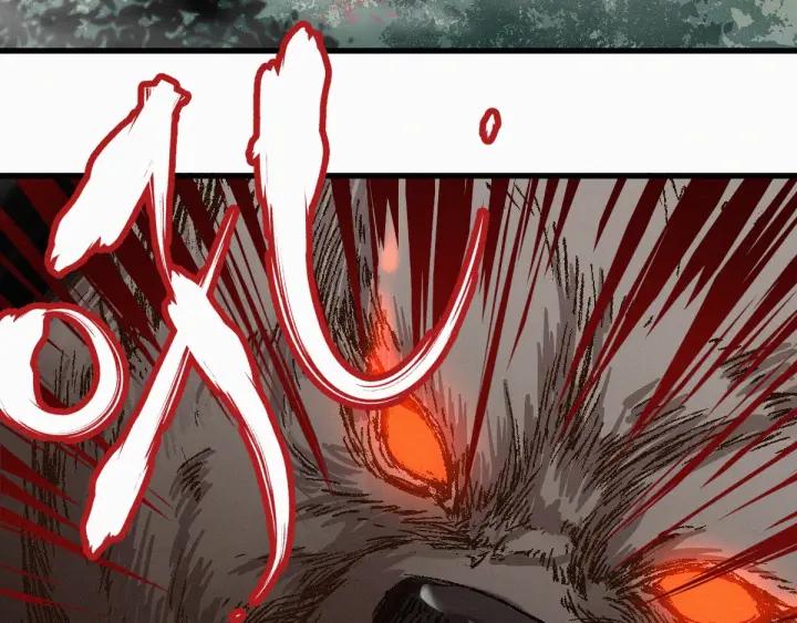 The Sacred Ruins Ch.15 p64