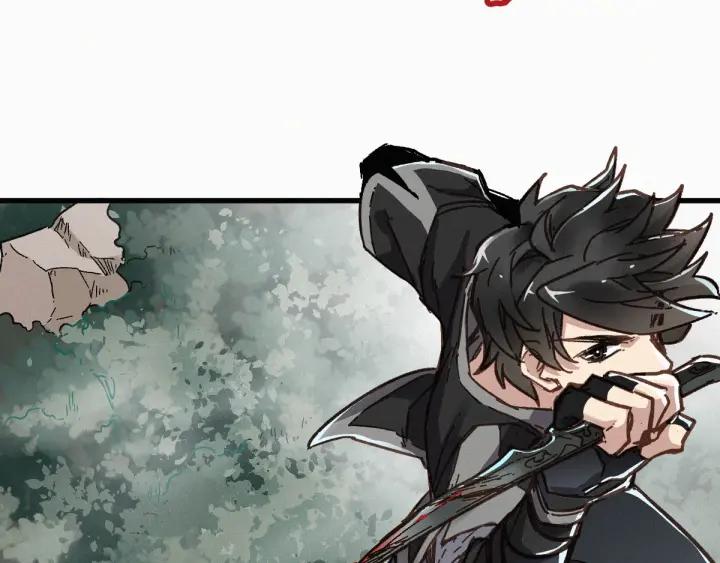 The Sacred Ruins Ch.15 p66