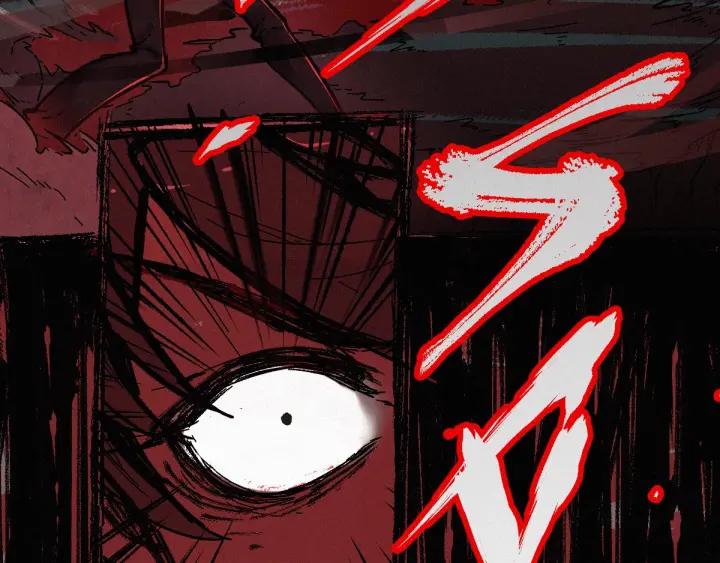 The Sacred Ruins Ch.15 p82