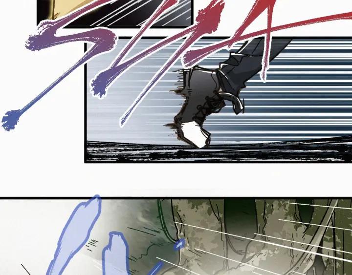 The Sacred Ruins Ch.15 p89