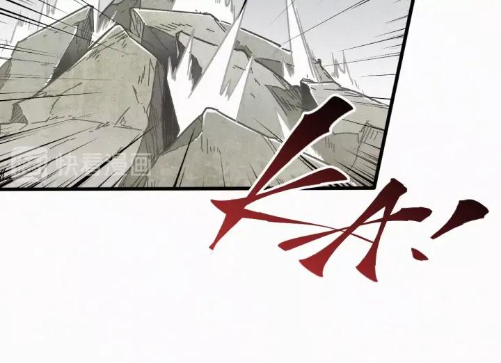 The Sacred Ruins Ch.15 p92