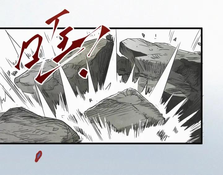 The Sacred Ruins Ch.15 p93