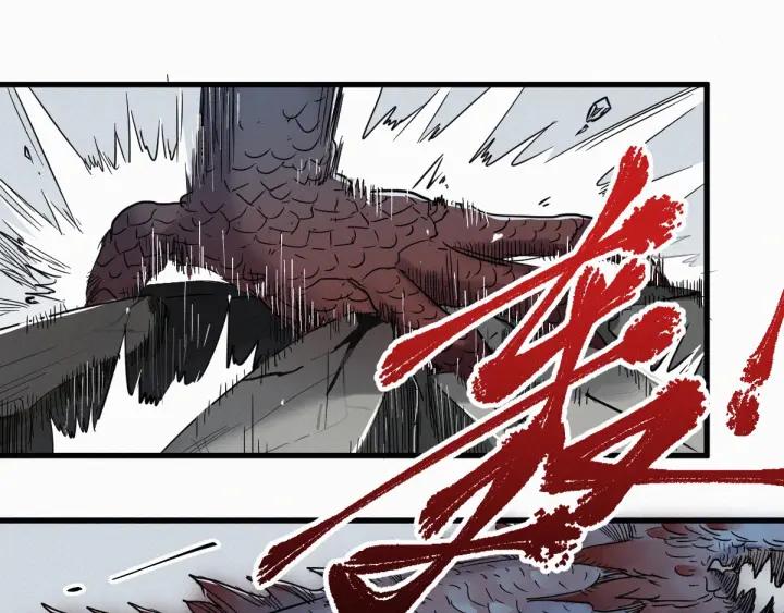 The Sacred Ruins Ch.15 p98