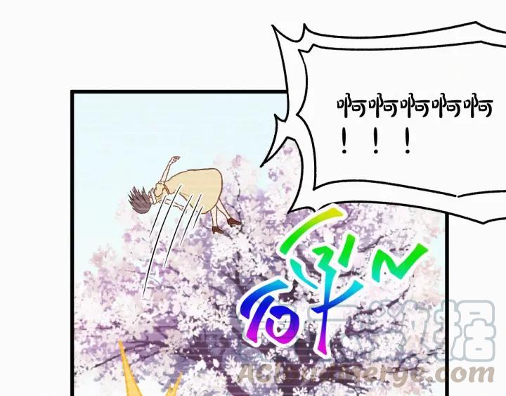 The Sacred Ruins Ch.16 p21