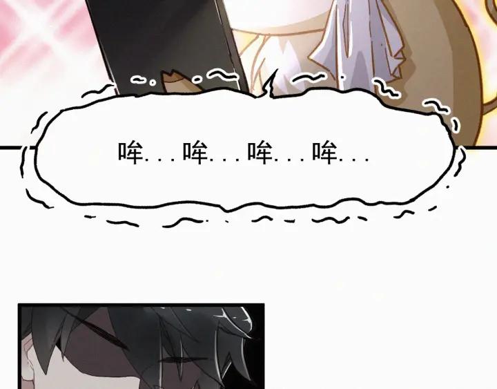 The Sacred Ruins Ch.16 p24