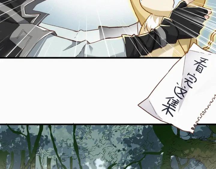 The Sacred Ruins Ch.16 p26