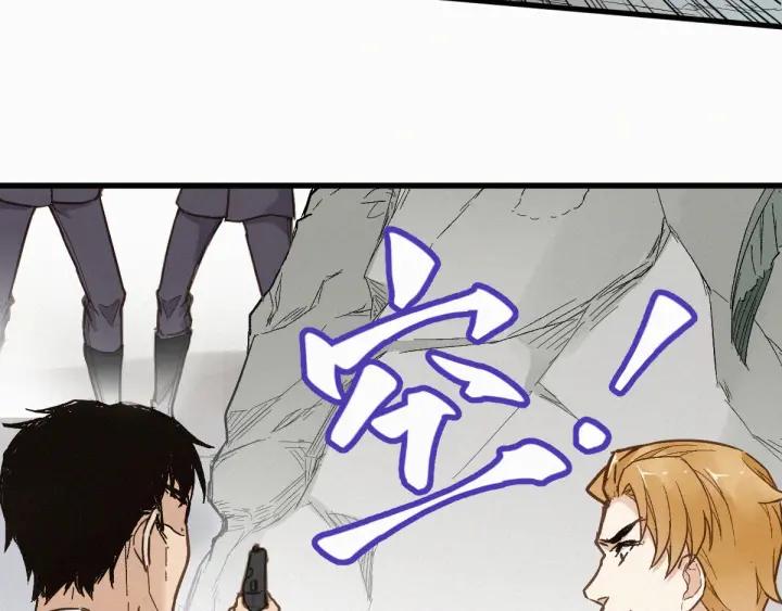 The Sacred Ruins Ch.16 p33