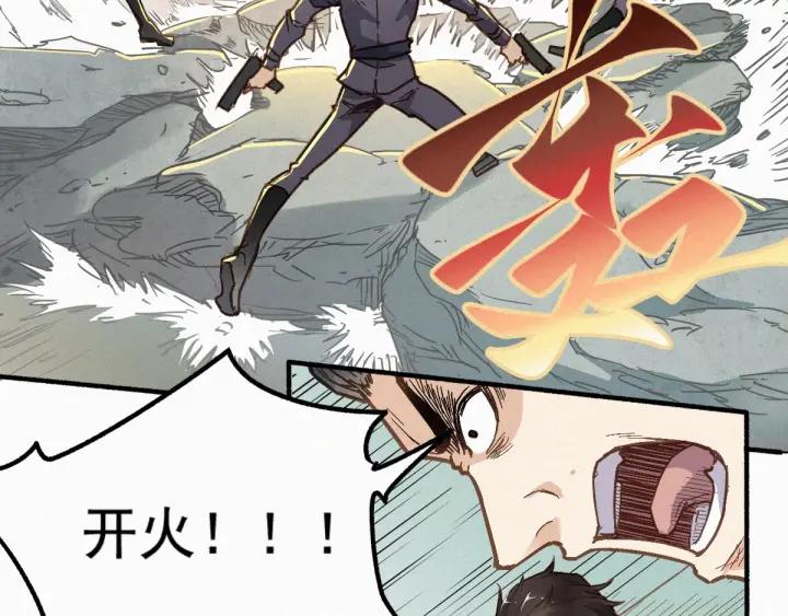 The Sacred Ruins Ch.16 p39