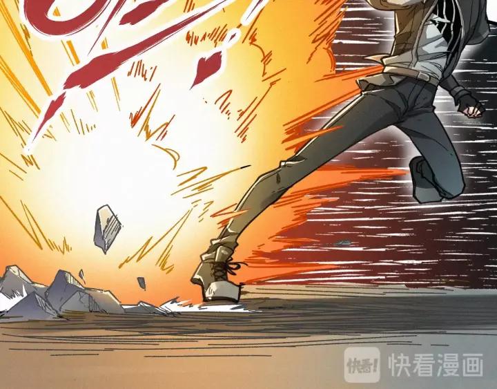 The Sacred Ruins Ch.16 p49