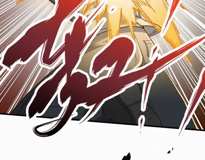 The Sacred Ruins Ch.16 p52