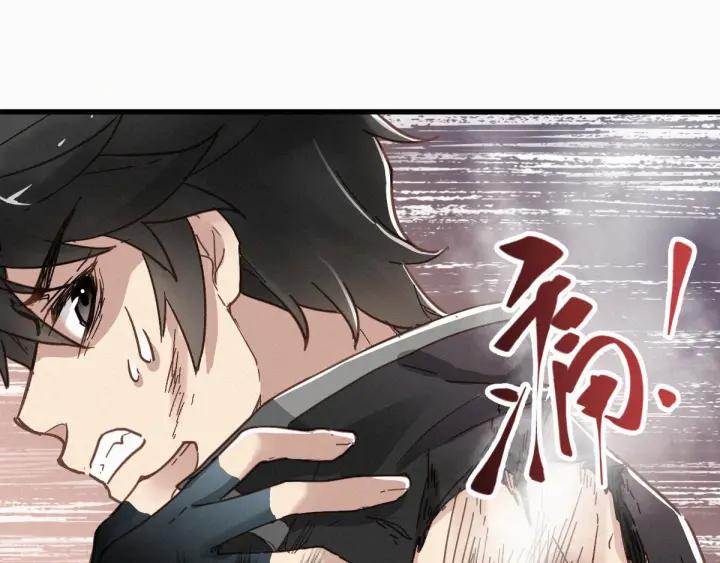 The Sacred Ruins Ch.16 p54