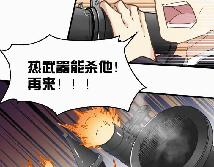 The Sacred Ruins Ch.16 p56