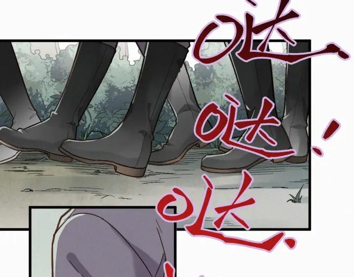 The Sacred Ruins Ch.16 p6