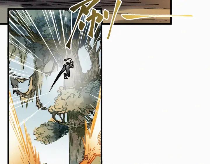 The Sacred Ruins Ch.16 p60