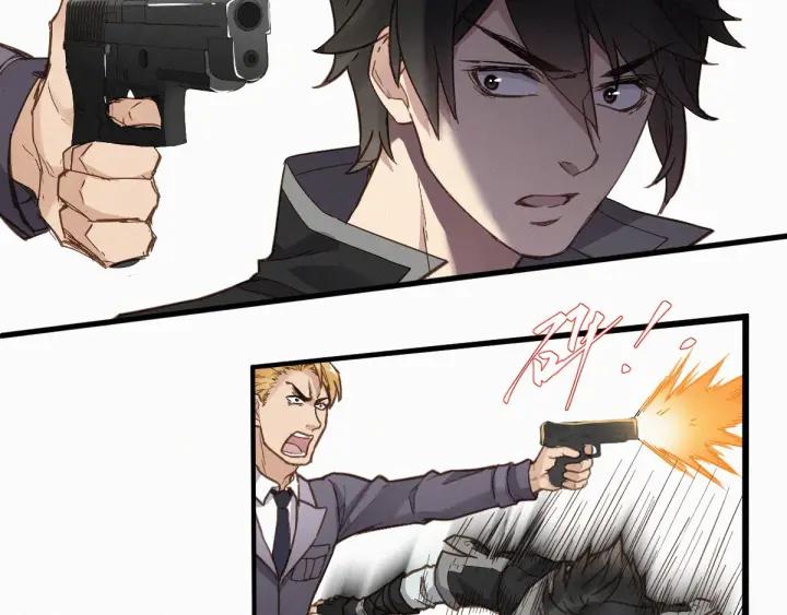 The Sacred Ruins Ch.16 p73