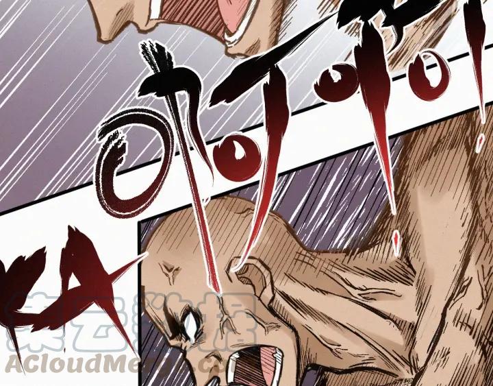 The Sacred Ruins Ch.16 p91