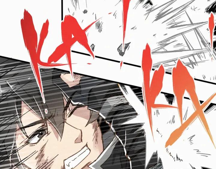The Sacred Ruins Ch.16 p93