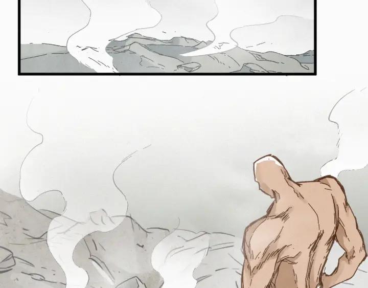 The Sacred Ruins Ch.16 p97