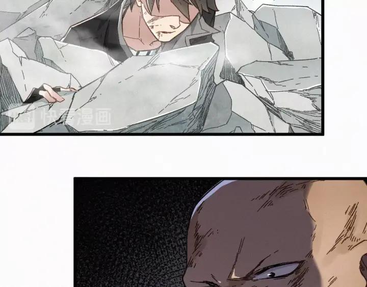 The Sacred Ruins Ch.16 p99