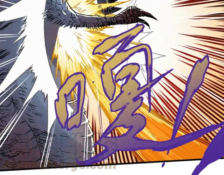 The Sacred Ruins Ch.17 p101