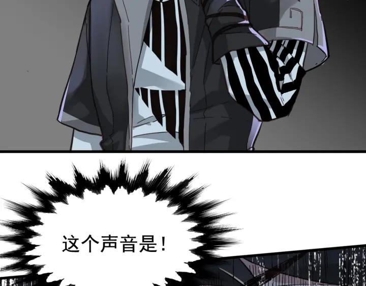 The Sacred Ruins Ch.17 p105