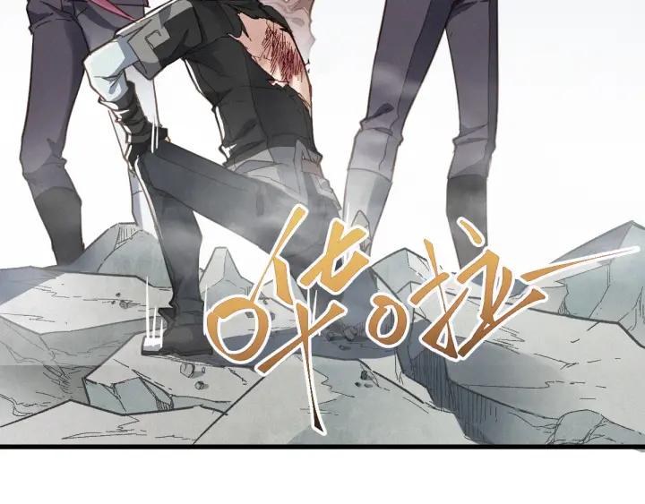 The Sacred Ruins Ch.17 p26